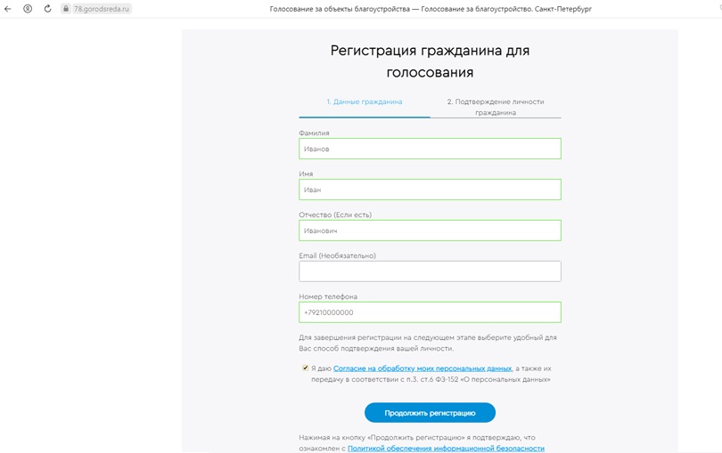 Комфортная среда 4.jpg